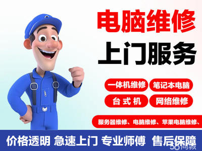 石家庄清华同方