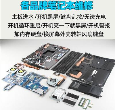 电脑显卡维修 常见故障诊断与解决指南