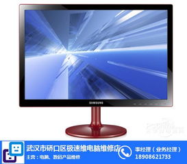 江夏电脑维修技术指南及优质商家推荐