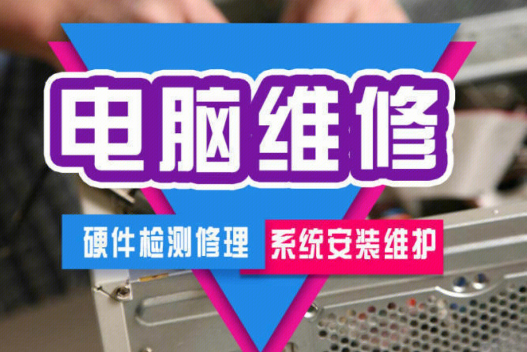 上门远程维修电脑打印机服务